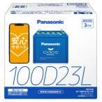 パナソニック(Panasonic) 国産車バッテリー カオス N-100D23L/C8 CAOS 標準車(充電制御車)用 安心サポート付き