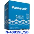 panasonic カーバッテリー N-40B19L