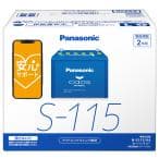 PANASONIC N-S115/A4