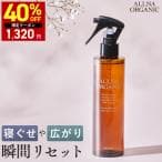 オルナ オーガニック ヘアウォーター   allna organic