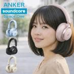 soundcore SPACE ONE BLACK ワイヤレスヘッドホン