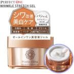 新日本製薬｜Shinnihonseiyaku パーフェクトワン 薬用リンクルストレッチジェル 50g