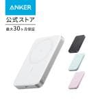 ANKER ANKER MAGGO POWER BANK (10000M