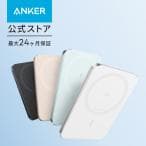ANKER ANKER NANO POWER BANK (5000MAH