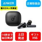 soundcore イヤホン P40I BLACK