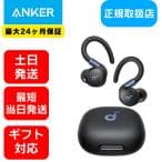 soundcore SPORT X20 BLACK イヤホン