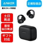 soundcore イヤホン AEROCLIP MIDNIGHT BLACK