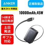 ANKER ANKER NANO POWER BANK 10000MAH