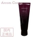 アテニア ドレスリフト フェイシャルウォッシュ 120g