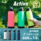 アクティバ ハンドル付きダイレクトボトル 1000ml グレー ADHB-1000GY(1個)