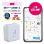 KDDI あんしんウォッチャー