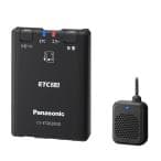 パナソニック ETC2.0車載機 CY-ET2620GD