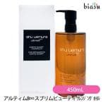 シュウ ウエムラ アルティム8∞ スブリム ビューティ クレンジング オイルn 450ml