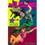 The JOJOLands 8