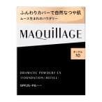 マキアージュ ドラマティックパウダリー EX  オークル10 レフィル(9.3g)