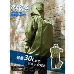 アサヒサイクル｜Asahi Cycle リュックイン・レインスーツ ライトグレー 43301 ユニセックス /Mサイズ