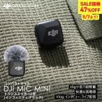 DJI Mic Miniトランスミッター インフィニティブラック DM3003