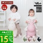 エデュテ Tryco スキッピー