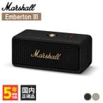 Marshall スピーカー EMBERTON III BLACK AND BRASS