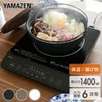 YAMAZEN YEN-S140 ホワイト