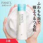 ファンケル 洗顔パウダー