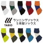 tabio タビオ レーシングラン五本指ソックス サラシ 25.0-  072120037-09