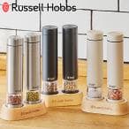 ラッセルホブス Russell Hobbs 電動ミル ソルト&ペッパー ミニ ブラック 7935JP-BK 塩 コショウ ミル ワンプッシュ