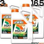 ラウンドアップ マックスロード(5L)