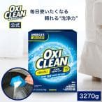 オキシクリーン EX 粉末タイプ 正規輸入品(3270g)