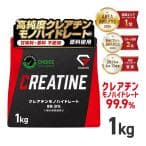 GronG クレアチン モノハイドレート パウダー 1kg