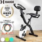 HAIGE HG-QB-J917B ライムグリーン