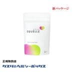 エクエル equelle パウチ
