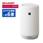 シャープ 空気清浄機 FU-SC01-W プラズマクラスター 7000 おすすめ畳数 6畳 360°下吸込み ナイトライト コンパクトタイプ