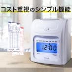 ボイス タイムレコーダー VT-1000本体