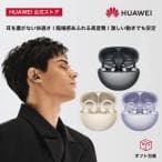 HUAWEI TECHNOLOGIES FREECLIP PURPLE