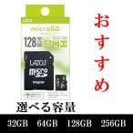 Lazos microSDXCメモリーカード 128GB L-B128MSD10-U3