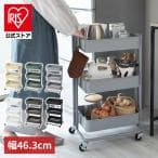 キッチンワゴン KW-L001キッチン ワゴン 3段 キャスター付