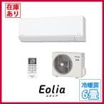 Panasonic エアコン F CS-225DFL-W