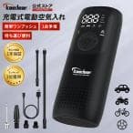 Kaedear モバイルコンプレッサー KDR-AP1