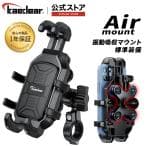 Kaedear デビルホーンライト KDR-M26D