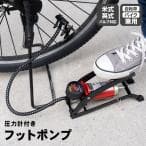 コーナン フットポンプ KG23-5376