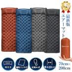 Rocacoco エアーマット 10cm厚さ