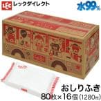 Lec.Be おしりふき 水99％ バスデザイン 80枚×16