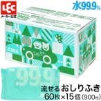 純水ベビーケア 純水99.9% おしりふき 60枚