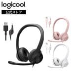 Logicool USBヘッドセット H390R