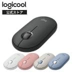 Logicool ワイヤレスマウス M350SGR