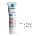 ラ ロッシュ ポゼ UVイデア XL プロテクショントーンアップ ローズ+ 本体 30mL