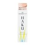 HAKU 薬用 美白美容液ファンデ ナチュラルベージュ(30g)
