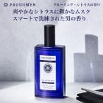 プラウドメン オードトワレ グルーミング・シトラス 50ml