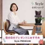 Style スタイルプレミアム ブラック YS-AL03A PREMIUM
